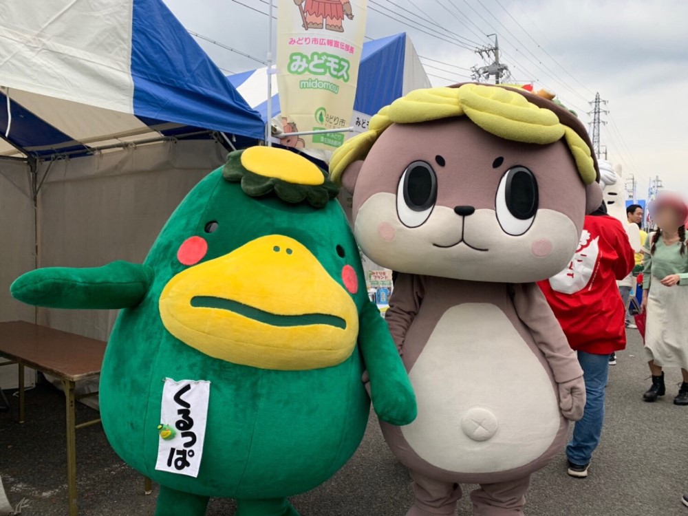 しんじょう君
