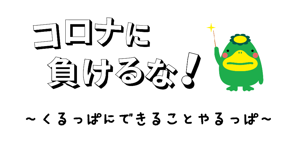 タイトルol